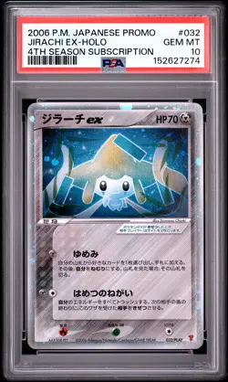 2006 POKEMON JAPANESE PROMO 4TH SEASON SUBSCRIPTION #032 JIRACHI EX-HOLO PSA 10 - Image 1