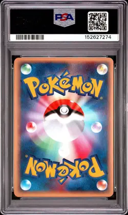 2006 POKEMON JAPANESE PROMO 4TH SEASON SUBSCRIPTION #032 JIRACHI EX-HOLO PSA 10 - Image 2