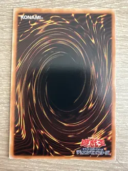 Yugioh, Elemental HERO Steam Healer, BPT-JP004, Ultimate, JPN, xdk - Image 2