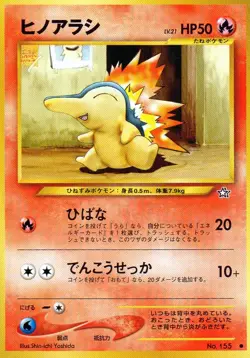 Pokemon Cyndaquil Card Japanese #155 Neo Genesis - Image 1