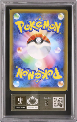 ARS 8 Rayquaza 232/XY-P Tokyo Skytree Opening Promo Japanese Pokemon Card - Image 2