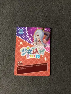 CCG WAIFU CHASE/HIT CARD MAIDEN PARTY GIRL PARTY LXR-003 MIE MIE JUJUTSU KAISEN - Image 2