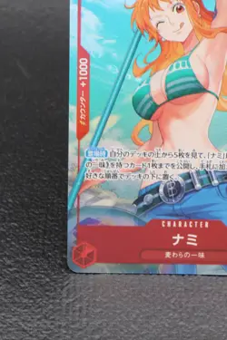One Piece Card Nami OP01-016 [PAR] Parallel R Romance Dawn Japan - Image 5