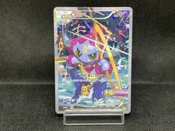 (MP-) Hoopa 155/XY-P Movie Limited Promo Holo Japanese Pokemon Card #12 - Image 1