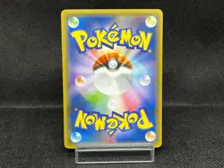 (MP-) Hoopa 155/XY-P Movie Limited Promo Holo Japanese Pokemon Card #12 - Image 3