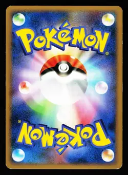 Dunsparce 008/013 Entry Pack DPt Dialga Deck 2008 Pokemon Japanese MP - Image 2