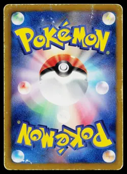 Eevee 235/BW-P 7 Eleven Promo Pokemon Fair Pokemon Japanese Heavily Played - Image 2