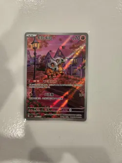 Pokemon TCG S-Chinese Gem Pack Vol.3 CBB3C 04 07 Exclusive Cubone IN STOCK 2025 - Image 1