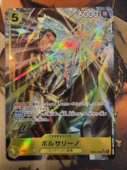 One Piece Borsalino EB04-058 SR (Alt Art) Egghead Crisis, NM Japanese - Image 1