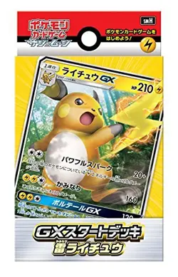 Pokemon Card Game Sun & Moon "GX Start Deck Raichu" - Image 1