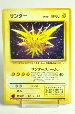 Pokemon card TCG Zapdos No.145 Holo Rare Old Back Fossil 1997 Japanese - Image 1