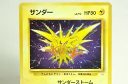 Pokemon card TCG Zapdos No.145 Holo Rare Old Back Fossil 1997 Japanese - Image 2
