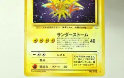 Pokemon card TCG Zapdos No.145 Holo Rare Old Back Fossil 1997 Japanese - Image 3