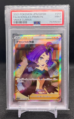 2021 Pokemon JPN Sword & Shield Vmax Climax Full Art/Acerola's Premonition PSA 9 - Image 1