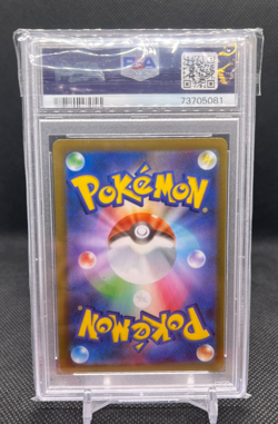 2021 Pokemon JPN Sword & Shield Vmax Climax Full Art/Acerola's Premonition PSA 9 - Image 2