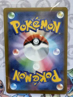 Pokemon Froakie #086/083 Japanese M4 Ninja Spinner Art Rare - Image 2