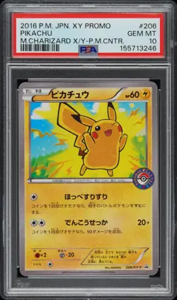 2016 POKEMON JAPANESE XY PROMO #206 PIKACHU M.CHARIZARD X/Y-P.M.CNTR. PSA 10 - Image 1