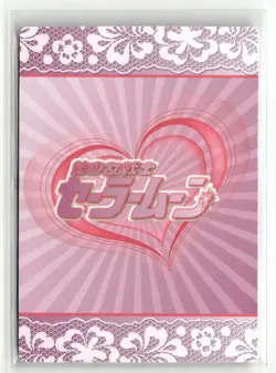 SAILOR SATURN SSR MSNZS-SSR-159 Sailor Moon Anime Collectible Card - Image 2
