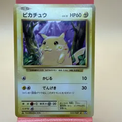 Pikachu 033/087 CP6 20th Anniversary Regular Common Basic 60 HP JP 2016 1st - Image 1
