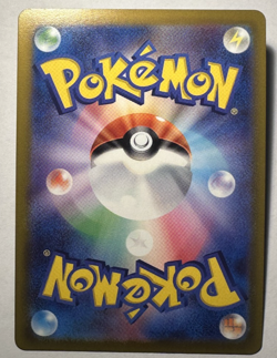 Radiant Eevee 055/071 S10b: Pokemon GO Holo (Japanese) - Image 2