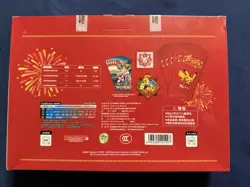 2026 Chinese Pokemon Exclusive Spring Festival Promo Gift Box Sealed US Seller! - Image 2
