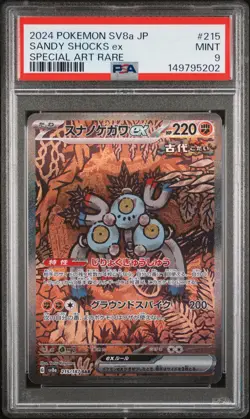 2024 POKEMON JAPANESE SV8A-TERASTAL FEST EX #215 SANDY SHOCKS EX PSA 9 - Image 1