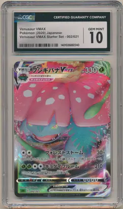 2020 Pokemon Japanese Venusaur VMAX Starter Set #002/021 CGC 10 GEM MINT - Image 1