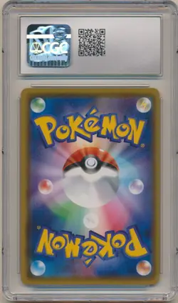 2020 Pokemon Japanese Venusaur VMAX Starter Set #002/021 CGC 10 GEM MINT - Image 2