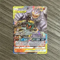 Pokemon Marshadow & Machamp GX 82/214 Unbroken Bonds Holo 270 HP English 2019 - Image 1