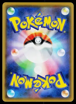 Tag All Stars - NM - Meowstic 060/173 US Seller - Image 2