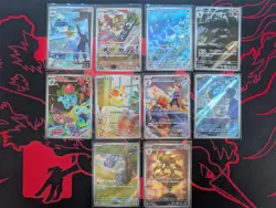 Pokemon TCG Japanese Ar NM Bundle X10 Cards #4 - Image 1