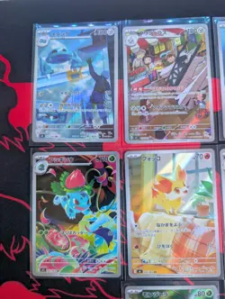 Pokemon TCG Japanese Ar NM Bundle X10 Cards #4 - Image 2