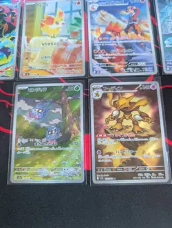 Pokemon TCG Japanese Ar NM Bundle X10 Cards #4 - Image 4