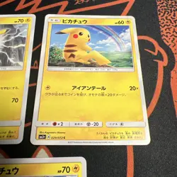 Pikachu Bundle Pokemon TCG Japanese 029/072 016/049 014/055 (2017 - 2019) - Image 3