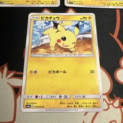Pikachu Bundle Pokemon TCG Japanese 029/072 016/049 014/055 (2017 - 2019) - Image 4