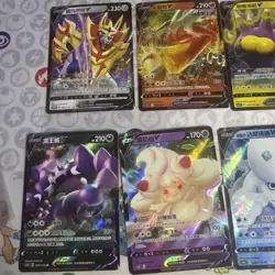 Chinese Pokemon Bundle X10 Cards - Image 1