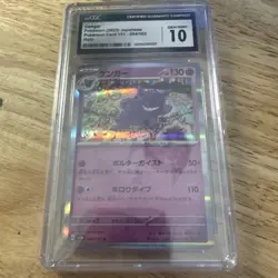 Gengar 094/165 CGC 10 Japanese Pokemon 151 2023 Holo - Image 1