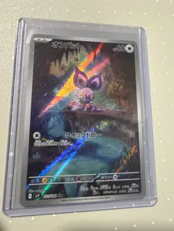 US Seller Pokemon TCG SV9 Battle Partners Noibat 111 - Image 1