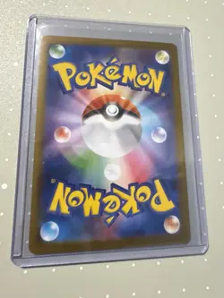 US Seller Pokemon TCG SV9 Battle Partners Noibat 111 - Image 2