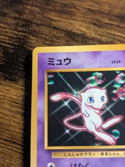 1999 POKEMON 🧬🫧 JAPANESE CD PROMO #151 MEW GLOSSY CD PROMO WORLD HOBBY FAIR ✨ - Image 3