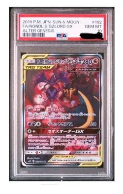 Pokemon TCG Graded Card Bundle PSA An Ace 10 & 2, 9s - Image 3