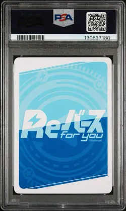 PSA 10 Signed Rebirth for you Azur lane Vol.3 AL/003B-080SP SP Voroshilov - Image 2