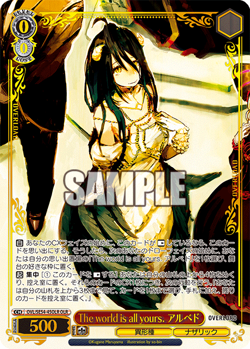 The world is all yours. Albedo OVL/SE54-45OLR Overlord Premium Weiss Schwarz - Image 1