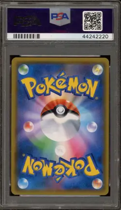 Pokemon Charizard & Reshiram GX Double Blaze Japanese Hyper Rare #108 PSA 10 - Image 2