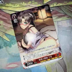 Weiss Schwarz Kodakawa Sst/W62-059 U Chisato Testament of Sister New Devil JP - Image 1