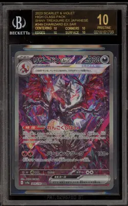 Pokemon Charizard ex Shiny Treasure ex Japanese SAR #349 BGS 10 BLACK LABEL - Image 1