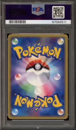 Pokemon Gengar Mysterious Mountains 1st Edition Japanese Holo Rare #044 PSA 9 - Image 2