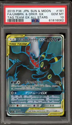 Pokemon Umbreon & Darkrai GX Tag Team GX All Stars Japanese Full Art #181 PSA 10 - Image 1