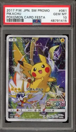 Pokemon Pikachu '17 Battle Festa Japanese Full Art Promo 061/SM-P PSA 10 - Image 1