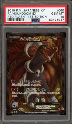 Pokemon Houndoom EX Red Flash 1st Edition Japanese Full Art #060 PSA 10 Gem Mint - Image 1